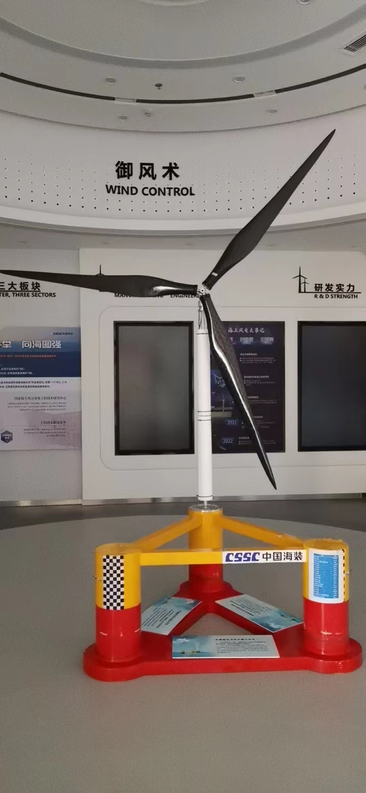 海上风电