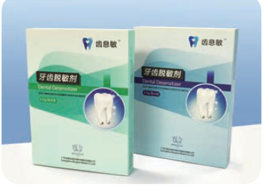 生物医药